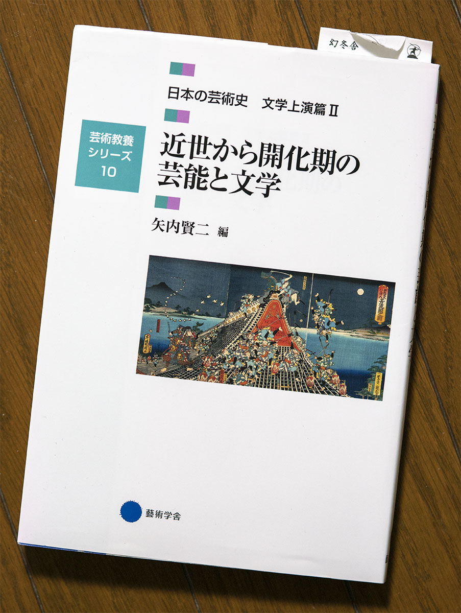 読本の歴史的変遷と社会的背景