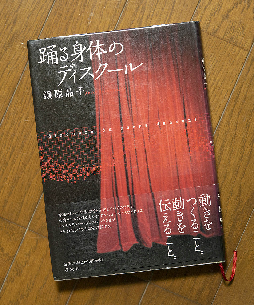 常套句や〇〇性の乱用は思考や観察眼、感覚などを退化させる