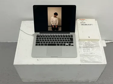 映像作品「心の眼 2024.01.18」