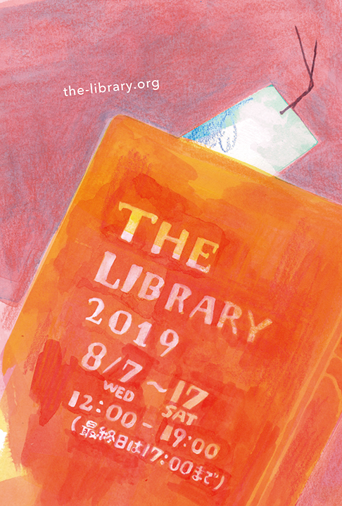 TOKI Art Space「THE LIBRARY 2019」展示案内
